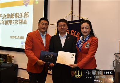 The second regular meeting of Shenzhen Lions Philately Club was held successfully news 图5张
